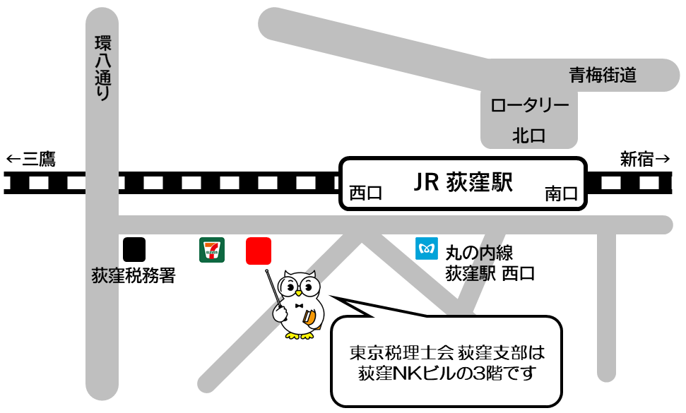 東京税理士会荻窪支部の地図